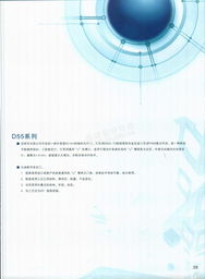 經(jīng)閣鋁業(yè)科技股份 深耕鋁材科技，引領(lǐng)節(jié)能未來(lái)